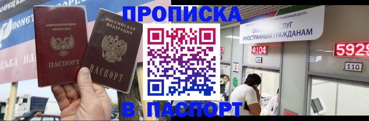 найти адрес прописки в Усинске